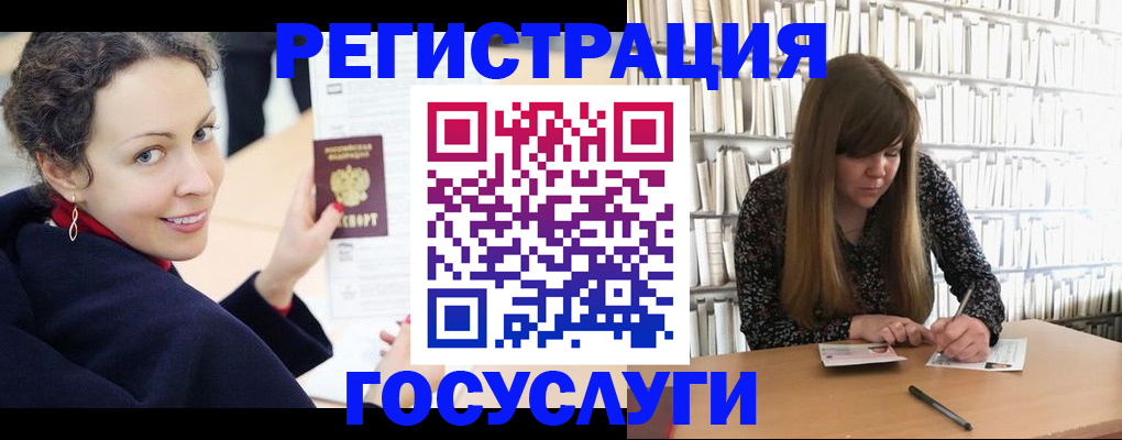 временная регистрация поиск в Волгореченске