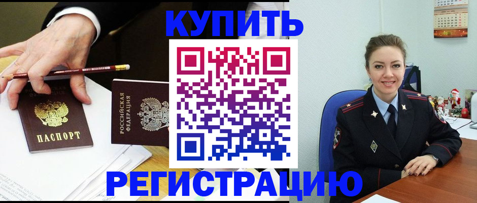 найти адрес прописки в Волгореченске